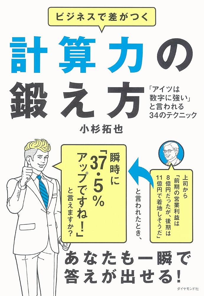 「ヤル気」の鍛え方 願望実現のための57のコツ ヤル気」の鍛え方 願望実現のための57のコツ ヤル気」の